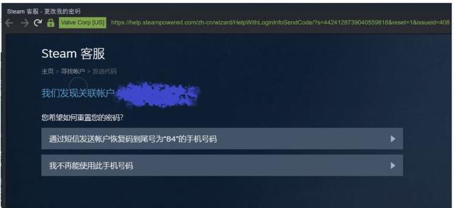 steam申诉,steam去哪里申诉 steam申诉,steam去哪里申诉