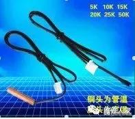 空调温度传感器故障处理方法，帮帮哥丨空调器温度传感器发生故障的原因分析与维修