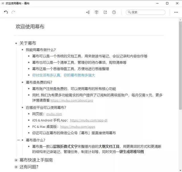 文档管理工具推荐，适合研发团队的文档管理软件大盘点