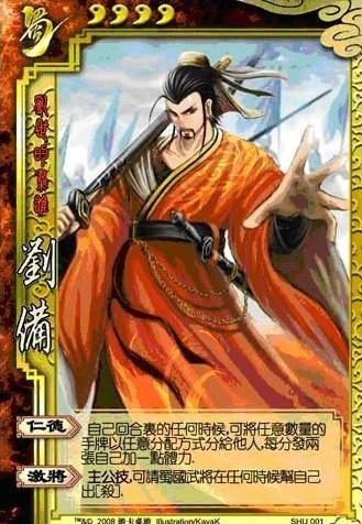 三国杀体力流失，三国杀十大高伤害武将（三国杀：作茧自缚的狠人）