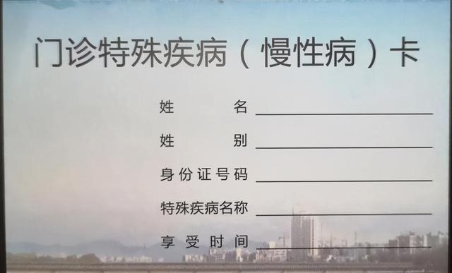 高血压糖尿病健康卡(高血压糖尿病健康指导)