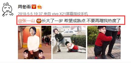 张一山宋妍霏怎么分手了，曝宋妍霏张一山分手原因