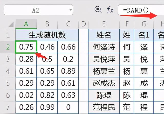 一万个姓名大全免费(一万个身份证号码姓名)插图1