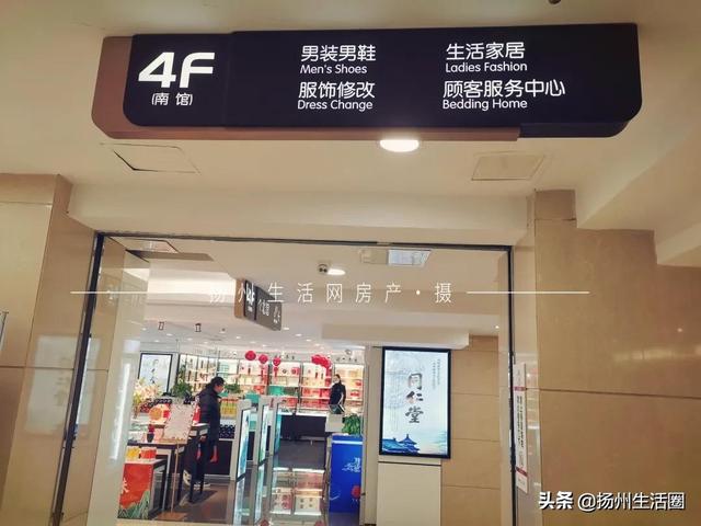 扬州文昌阁最新地标，<第3站>——扬州