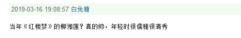 87版红楼梦演员表，87版红楼梦所有演员图（87《红楼梦》四位美女演员）