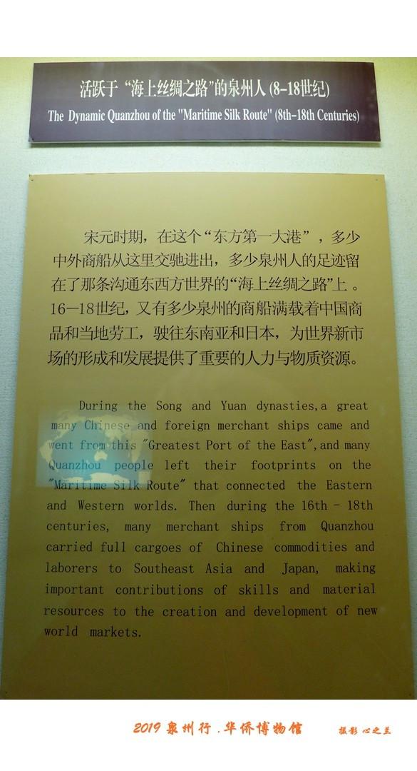 泉州这座博物馆满城皆是宝藏，山海画廊人间福地