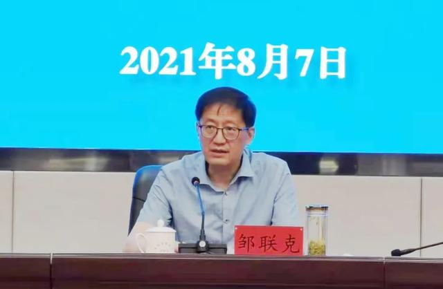 贵州开学时间调整通知，贵州省2023-2024学年开学和放假时间出炉