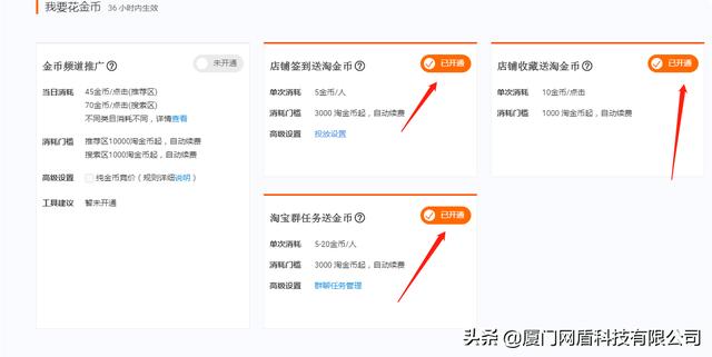 淘金币怎么获得，如何快速获得大量淘金币
