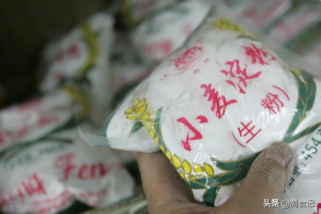 淀粉与生粉的区别，淀粉和生粉的区别小常识