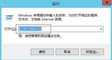 win7网络共享，win7网络文件共享怎么设置