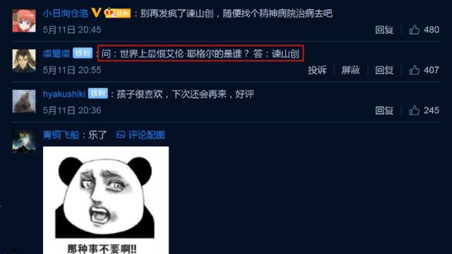 进击的巨人19岁艾伦三笠，进击的巨人众角色四年后年龄揭秘