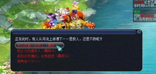 九色鹿下最佳路线，梦幻西游九色鹿上下难度一样吗（梦幻西游：五开玩家分享小技巧）