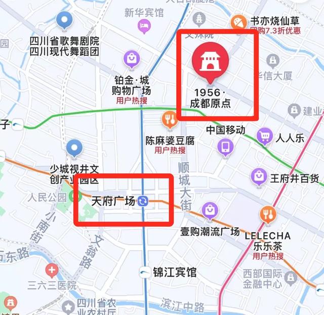 成都天府广场什么时候建成的，到底是不是天府广场