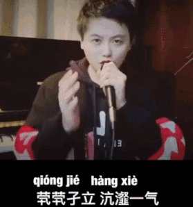 生僻字歌曲原唱，十大生僻字歌