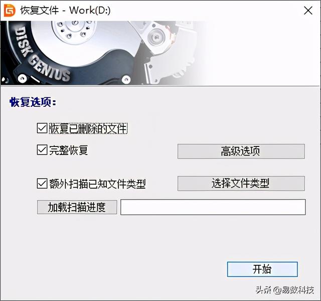 移动硬盘无法访问，移动硬盘无权访问怎么办