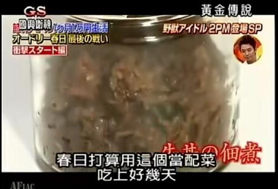 日本综艺推荐排行榜，豆瓣8.7堪称综艺鼻祖