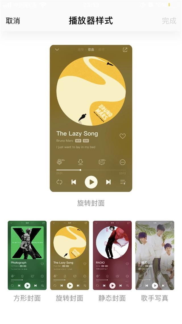 qq音乐更新10.0版本，Win11/10