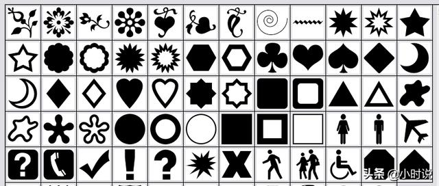 自定义图案ps，3000款PS自定义形状免费大放送