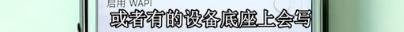 手机怎么设置路由器，手把手教手机如何设置路由器（手机设置无线路由器wifi上网的方法）