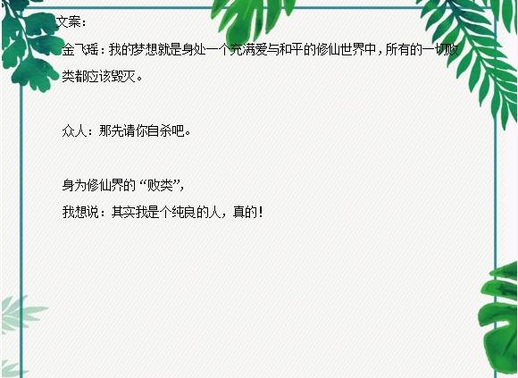 长篇完本修真修仙小说，最新长篇玄幻修真小说推荐（10本已完结科学修仙流小说）