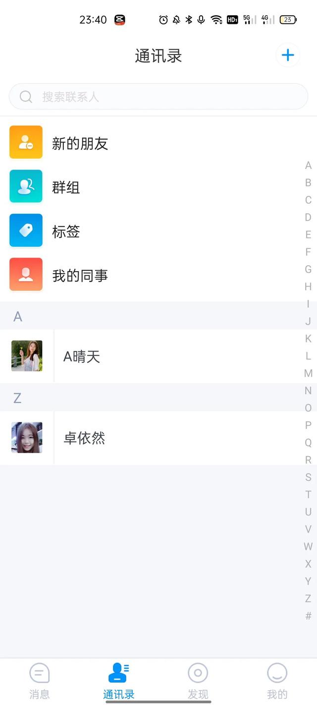 最近新型骗局揭秘，这种新型骗局你了解了吗