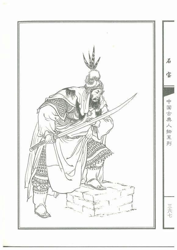 方腊手下大将排名，方腊的五虎将排名