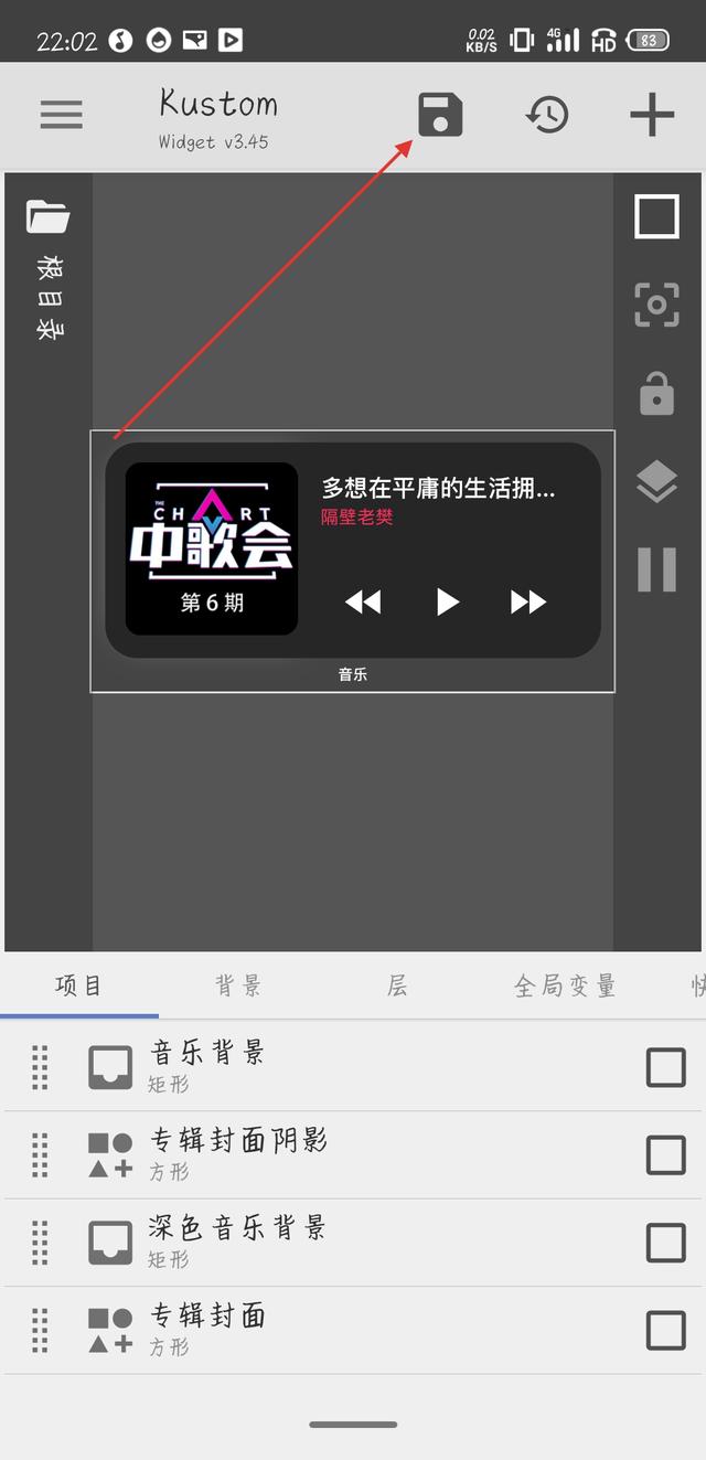 kwgt插件怎么弄，Android