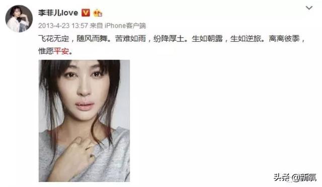 李响孙骁骁公开恋情，孙骁骁李响分手原因曝光（主持人李响大婚新娘不是孙骁骁）