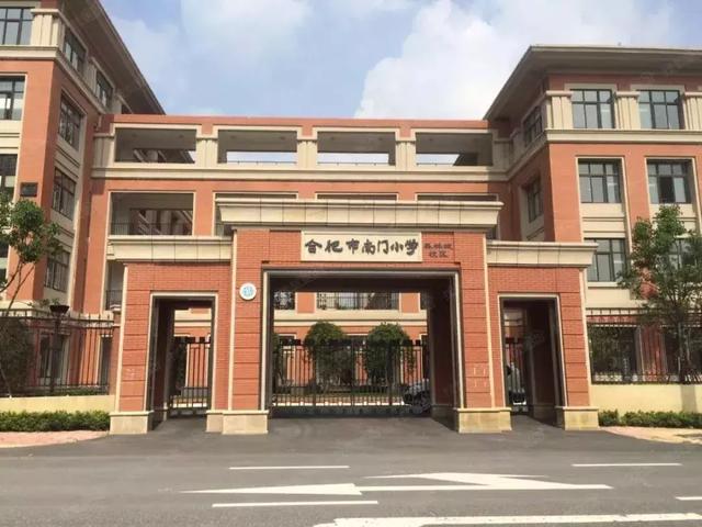 合肥最新最好的小学，合肥37所中小学将正式