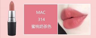 mac口红色号，mac口红色号推荐新手