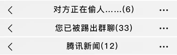 适合学习的群聊名称,把骚劲儿全用来给微信群聊起名字了 适合学习的群聊名称,把骚劲儿全用来给微信群聊起名字了