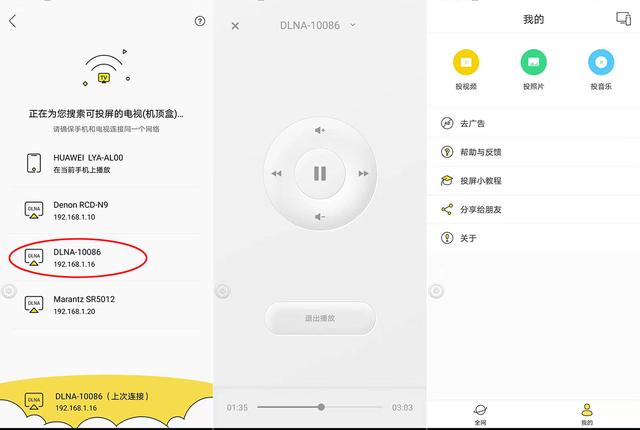 咪咕盒子mg2000参数，春节期间如何玩转上海移动电视盒