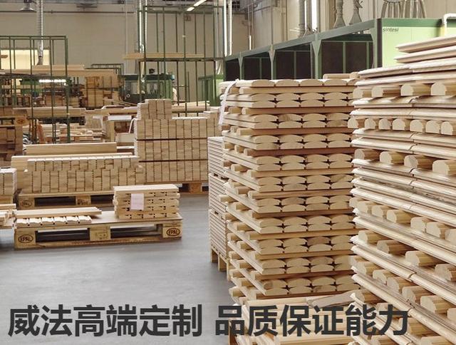威法高端定制什么档次，VIFA威法高端定向结构板深度评测来袭