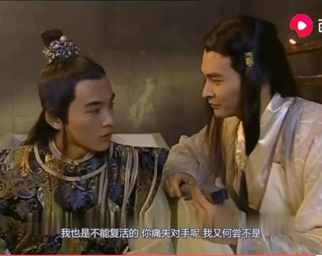 武侠之花间邪王记，郭靖江南七怪之死老版