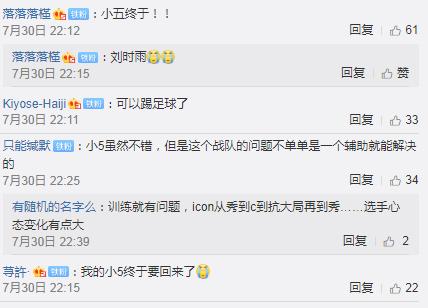 omg战队官网，英雄联盟s6春季赛omg（2021中国英雄联盟职业联赛战队简介之OMG）