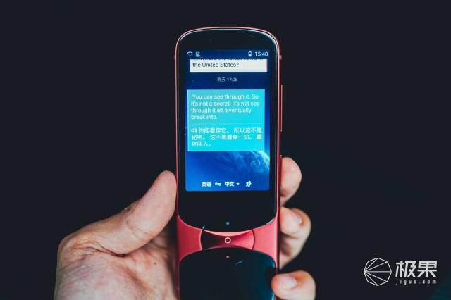 讯飞翻译api，vs网易/步步高词典笔