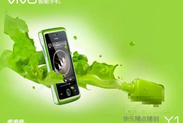 vivoy系列，vivoy系列所有的手机（这2款Y系列好手机推荐。性能比肩IQOO）