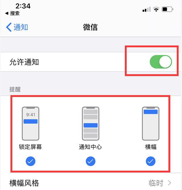 怎么解决微信消息延迟问题，接收消息延迟怎么办