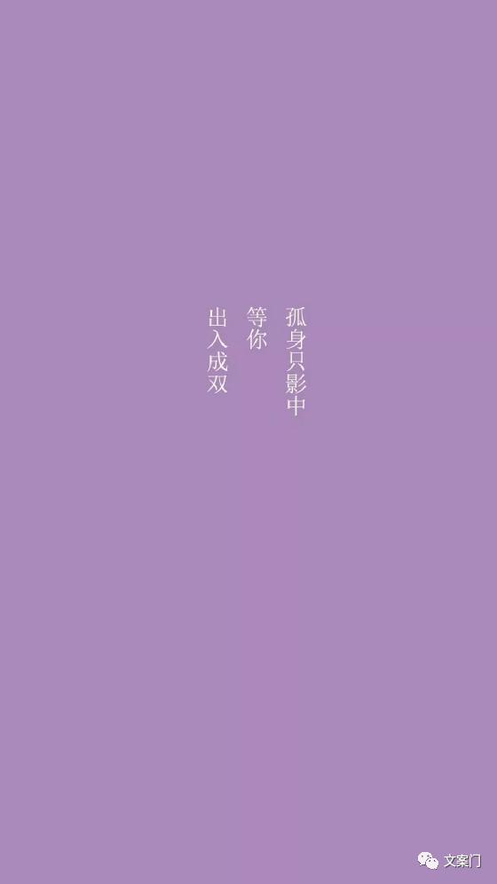 有深度的古风文案，超美的古风三行情书