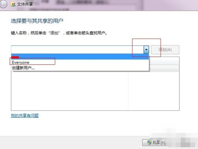 win7网络共享，win7网络文件共享怎么设置