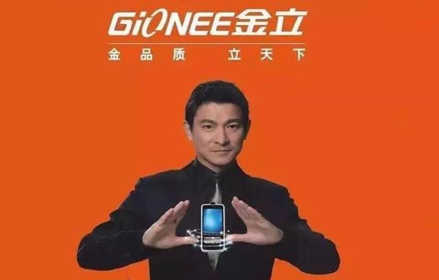 金立董事长刘立荣简历及父亲职位，金立老板刘立荣