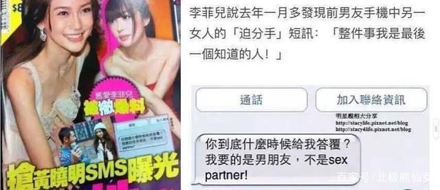 杨颖现在和谁的关系好，深扒杨颖高段位