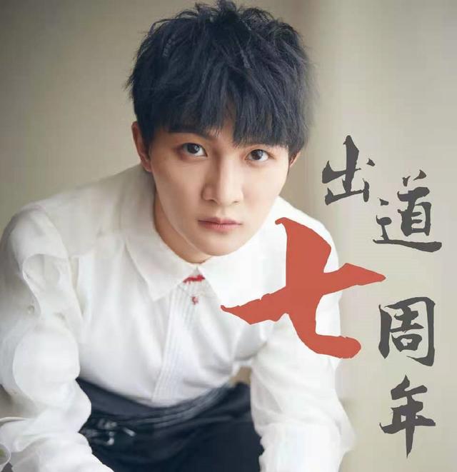 周深成名后有什么变化，出道7年从被淘汰