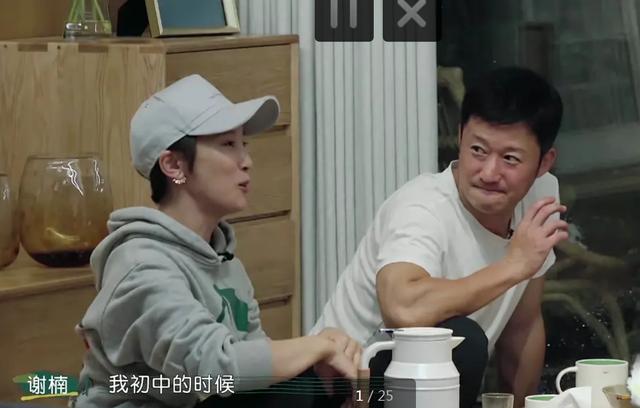 吴京谢楠幸福三重奏给对方打分，谢楠和吴京的相处模式