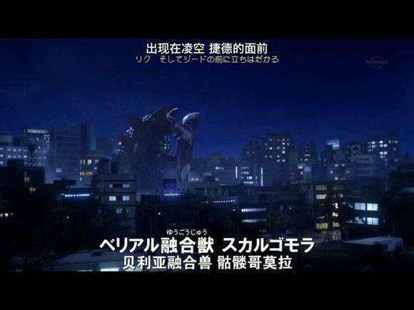 捷德奥特曼没出的十大形态，你绝对没看过的捷德奥特曼的10种形态