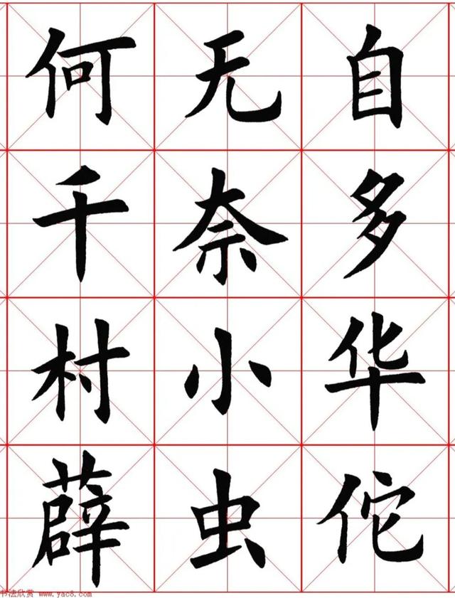 怎样写好字技巧，写一手好字技巧（让你快速练就一手好字）