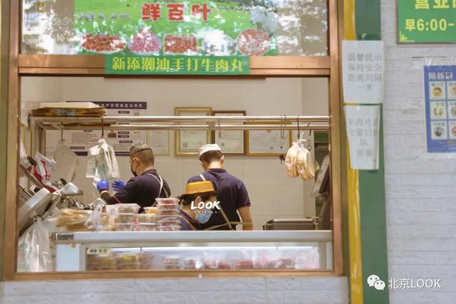 牛街，牛街地址北京