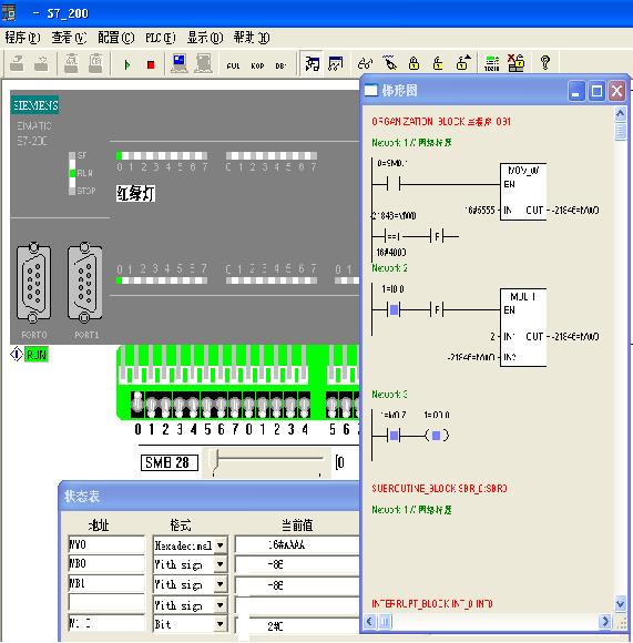 西门子S7-200plc变量怎么设置，S7-200初学中的一些总结