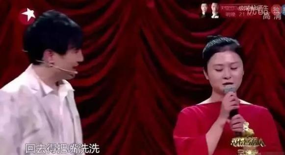 王琦和沈腾看马丽，原来马丽才是沈腾最放不下的女人
