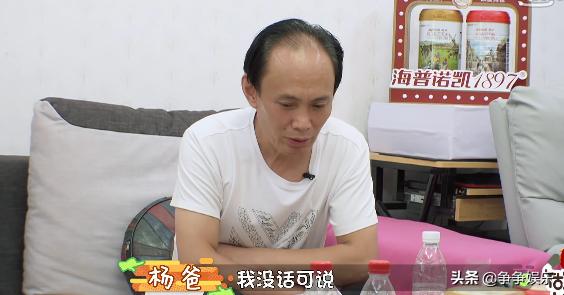 杨迪小孩子都懂的道理，你的语言藏着孩子的未来